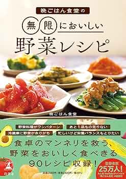 【中古】 お金をかけずにおうちでごはん宣言さっぱり野菜料理/幻冬舎/「おいしい毎日」編集部 中古】 お金をかけずにおうちでごはん宣言さっぱり野菜料理